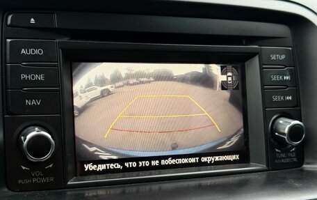 Mazda CX-5 II, 2011 год, 1 559 000 рублей, 29 фотография