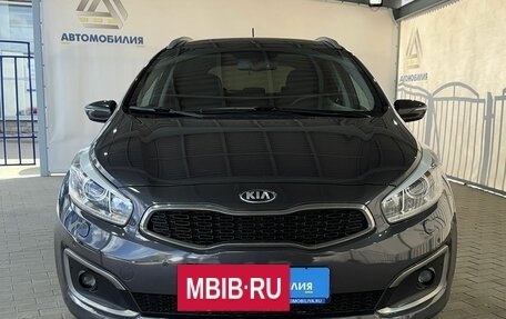 KIA cee'd III, 2016 год, 1 349 000 рублей, 8 фотография