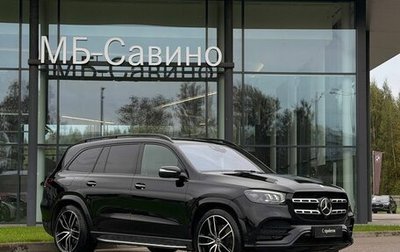 Mercedes-Benz GLS, 2021 год, 7 830 000 рублей, 1 фотография
