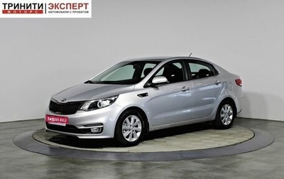 KIA Rio III рестайлинг, 2015 год, 1 057 000 рублей, 1 фотография