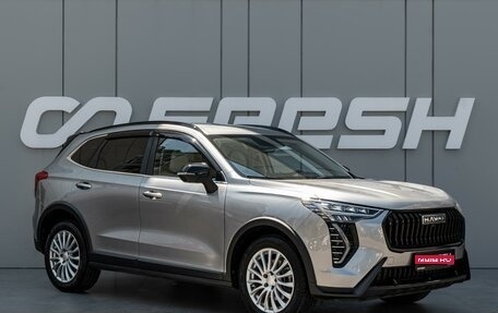 Haval Jolion, 2024 год, 2 110 000 рублей, 1 фотография