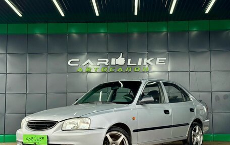Hyundai Accent II, 2007 год, 259 000 рублей, 2 фотография