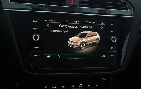 Volkswagen Tiguan II, 2021 год, 4 150 000 рублей, 13 фотография