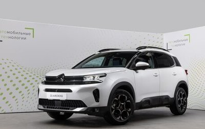 Citroen C5 Aircross I, 2025 год, 4 099 000 рублей, 1 фотография
