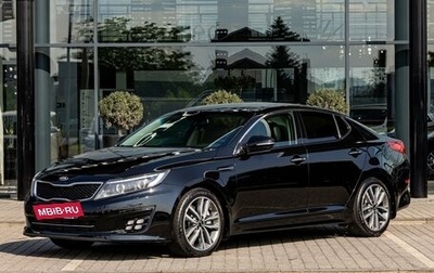 KIA Optima III, 2014 год, 1 495 000 рублей, 1 фотография