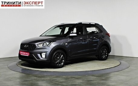 Hyundai Creta I рестайлинг, 2021 год, 1 857 000 рублей, 1 фотография