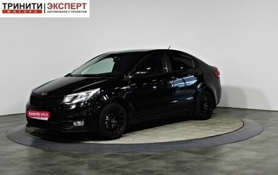 KIA Rio III рестайлинг, 2015 год, 828 000 рублей, 1 фотография