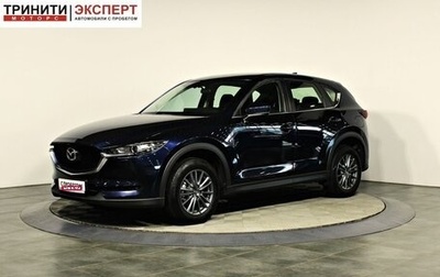 Mazda CX-5 II, 2017 год, 2 257 000 рублей, 1 фотография