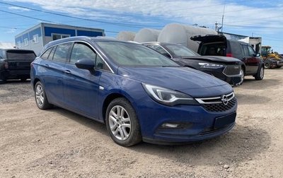 Opel Astra K, 2019 год, 1 011 000 рублей, 1 фотография