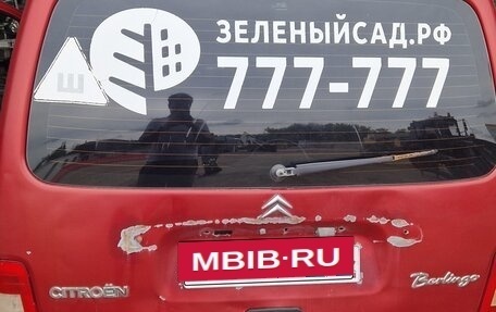 Citroen Berlingo II рестайлинг, 2007 год, 220 000 рублей, 6 фотография