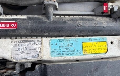 Subaru Impreza IV, 1999 год, 235 000 рублей, 29 фотография
