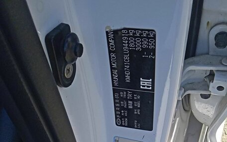 Hyundai Elantra VI рестайлинг, 2019 год, 1 170 000 рублей, 6 фотография