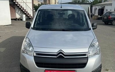 Citroen Berlingo II рестайлинг, 2022 год, 1 550 000 рублей, 1 фотография