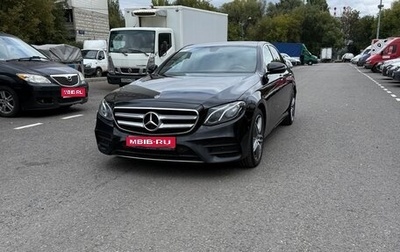Mercedes-Benz E-Класс, 2019 год, 4 100 000 рублей, 1 фотография