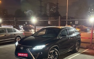 Lexus RX IV рестайлинг, 2016 год, 4 150 000 рублей, 1 фотография