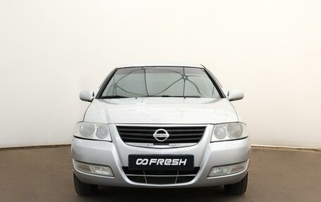 Nissan Almera Classic, 2012 год, 790 000 рублей, 3 фотография