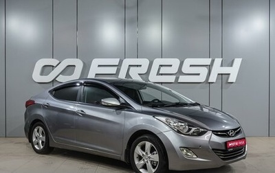 Hyundai Elantra V, 2012 год, 1 149 000 рублей, 1 фотография