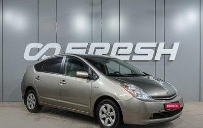 Toyota Prius, 2007 год, 879 000 рублей, 1 фотография