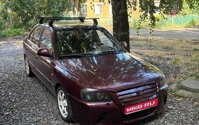 Hyundai Accent II, 2006 год, 410 000 рублей, 1 фотография