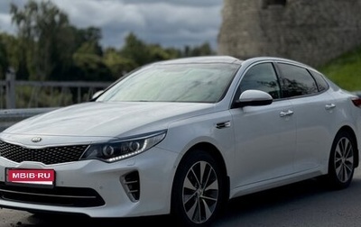 KIA Optima IV, 2017 год, 2 130 000 рублей, 1 фотография