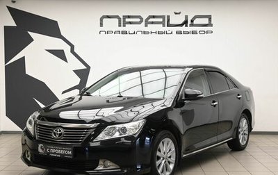 Toyota Camry, 2014 год, 1 899 900 рублей, 1 фотография