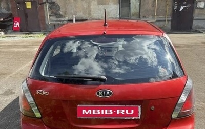 KIA Rio II, 2010 год, 460 000 рублей, 1 фотография