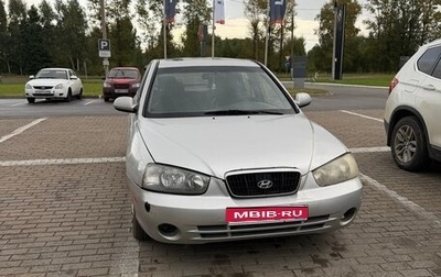 Hyundai Elantra III, 2003 год, 199 000 рублей, 1 фотография