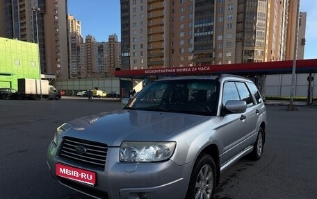 Subaru Forester, 2007 год, 505 000 рублей, 1 фотография