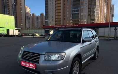 Subaru Forester, 2007 год, 505 000 рублей, 1 фотография