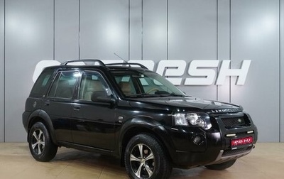 Land Rover Freelander II рестайлинг 2, 2004 год, 729 000 рублей, 1 фотография