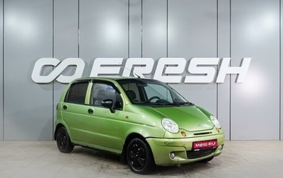 Daewoo Matiz I, 2008 год, 224 000 рублей, 1 фотография