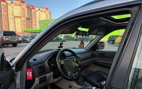 Subaru Forester, 2007 год, 505 000 рублей, 9 фотография