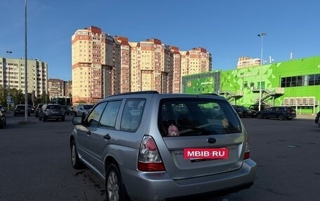 Subaru Forester, 2007 год, 505 000 рублей, 5 фотография
