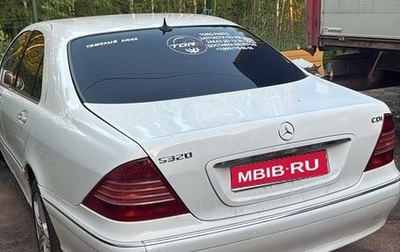 Mercedes-Benz S-Класс, 2004 год, 750 000 рублей, 1 фотография