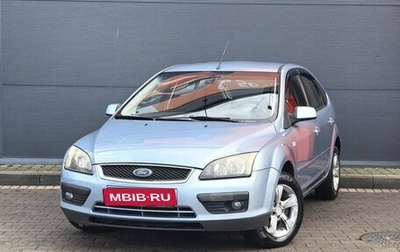 Ford Focus II рестайлинг, 2007 год, 549 000 рублей, 1 фотография