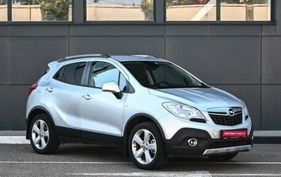 Opel Mokka I, 2014 год, 999 000 рублей, 1 фотография