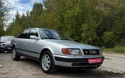 Audi 100, 1991 год, 280 000 рублей, 1 фотография