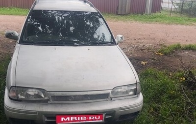 Nissan Avenir II, 1998 год, 70 000 рублей, 1 фотография