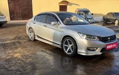 Honda Accord IX рестайлинг, 2013 год, 1 800 000 рублей, 1 фотография