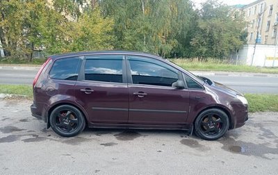Ford C-MAX I рестайлинг, 2008 год, 445 000 рублей, 1 фотография