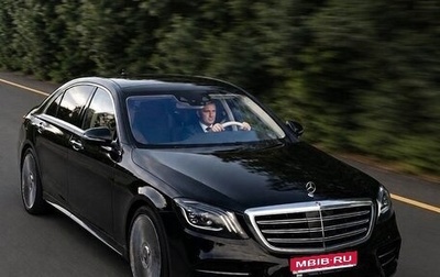 Mercedes-Benz S-Класс, 2018 год, 5 200 000 рублей, 1 фотография