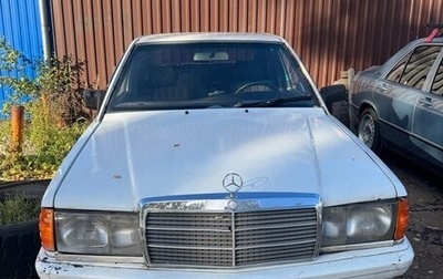 Mercedes-Benz 190 (W201), 1988 год, 110 000 рублей, 1 фотография