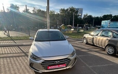 Hyundai Elantra VI рестайлинг, 2017 год, 1 150 000 рублей, 1 фотография