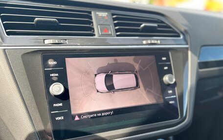 Volkswagen Tiguan II, 2021 год, 2 250 000 рублей, 17 фотография