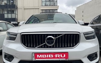 Volvo XC40 I, 2021 год, 3 500 000 рублей, 1 фотография