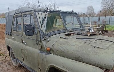 ЛуАЗ 3151, 1989 год, 60 000 рублей, 1 фотография
