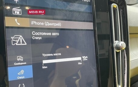 Volvo XC40 I, 2021 год, 3 500 000 рублей, 9 фотография