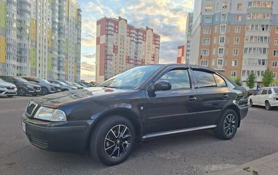 Skoda Octavia IV, 2010 год, 550 000 рублей, 1 фотография