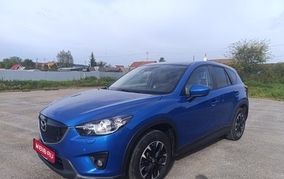 Mazda CX-5 II, 2013 год, 1 680 000 рублей, 1 фотография