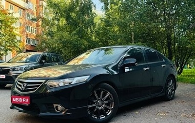 Honda Accord VIII рестайлинг, 2012 год, 1 150 000 рублей, 1 фотография